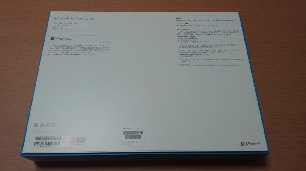 Surface Laptop コバルトブルーの箱裏側